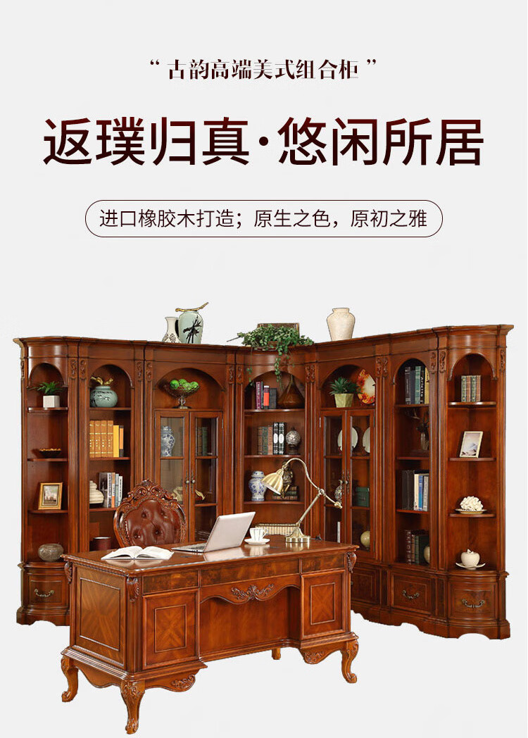 艾理思美式实木书桌1.5米别墅书桌奢华书房大班台电脑桌欧式老板写字台书房家具 1.5米