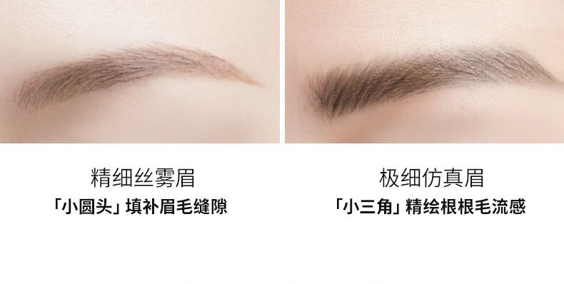 卡姿兰（Carslan）限量版眉笔防水防汗画眉笔自然持久不易晕染不易脱色精细微描 BR03自然棕