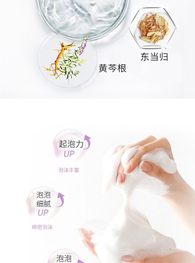 AKF洗面奶氨基酸紫苏洗面奶男女深层清洁控油补水保湿温和卸妆 一盒两支装(120g+120g)