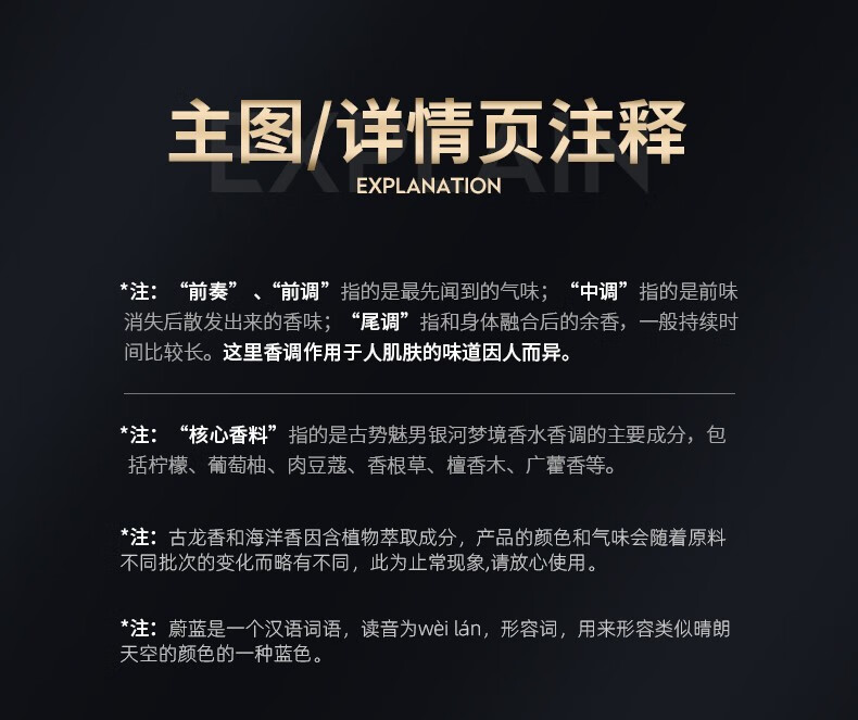 古势（gushi） 古势古龙男士香水持久留淡香流沙520七夕情人节送男友礼物学生清新自然绅士男人味 经典古龙100ml