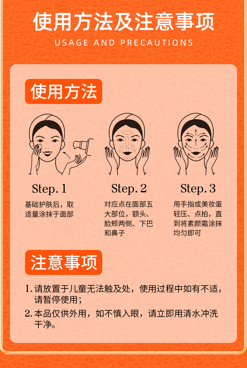 VC五重维C素颜霜 隔离提亮补水保湿遮瑕自然不假白保湿懒人BB霜  【立省59】2瓶装(93%用户选择)