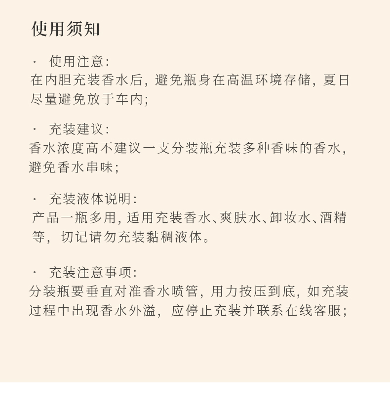 路易香浓香水分装瓶底部充装真皮高端便携式喷雾小样分装瓶空瓶分装器 十字纹；头层牛皮【骑士黑】 底部充装瓶