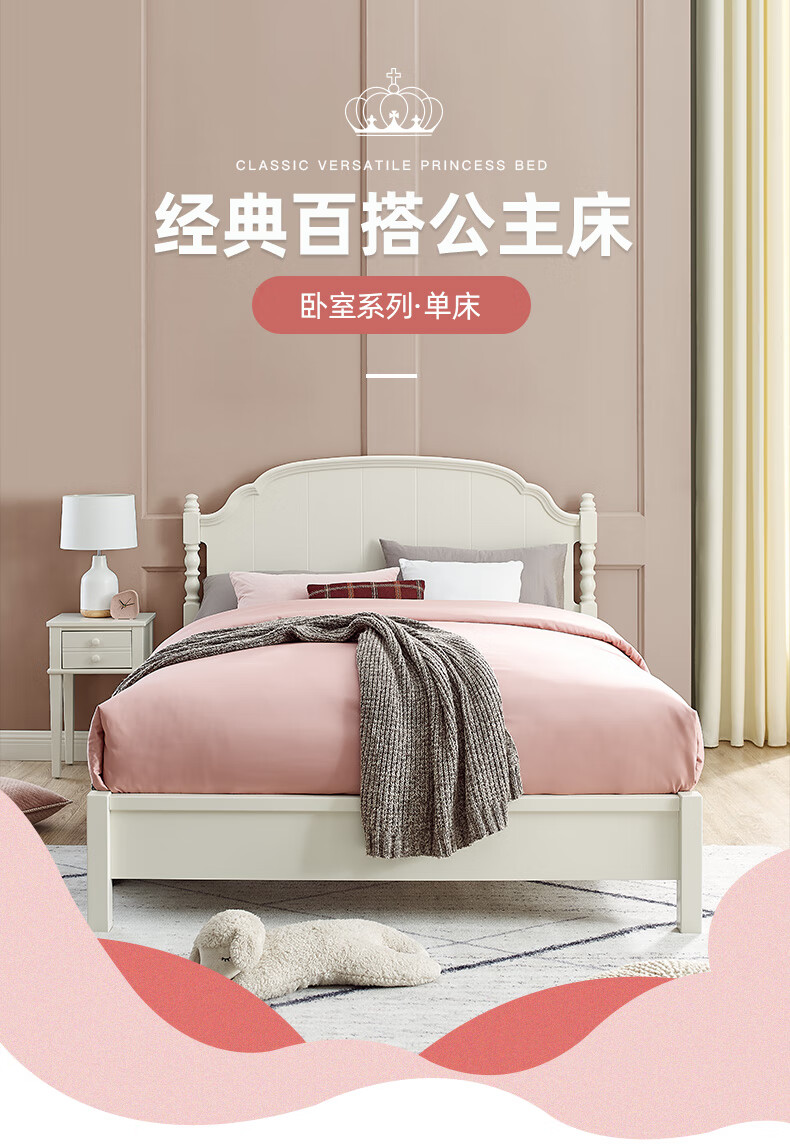 喜梦宝实木儿童床欧式简约白色青少年卧室家具单双人床 单床*1 1.5*2米