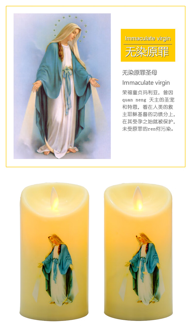 基督教摆件天主教电子蜡烛摇摆烛光家庭祈祷弥撒教堂用圣蜡居家摆件意