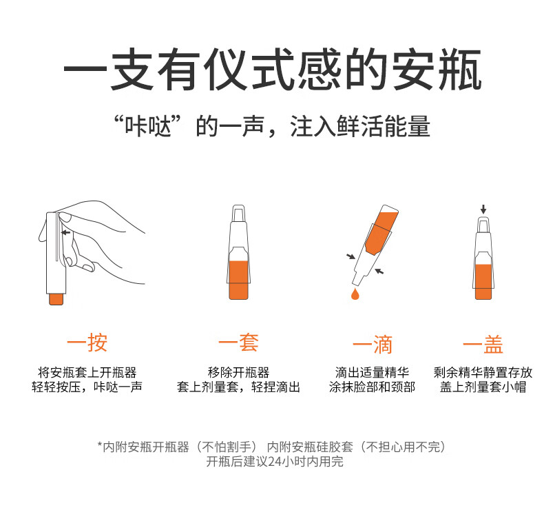 NACO虾青素橘灿安瓶精华原液积雪草抗氧褪黄提亮肤色熬夜必备精华液 升级版虾青素28支装*2盒