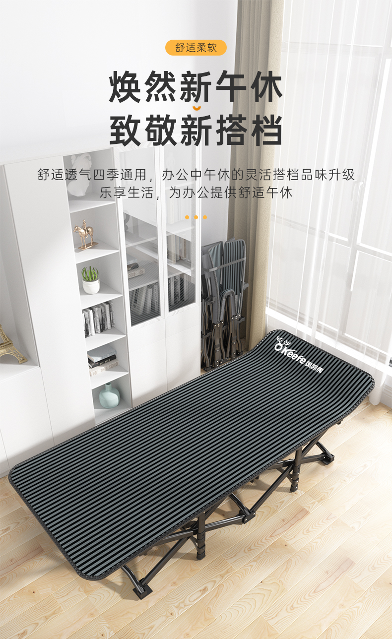 奥凯弗 折叠床 单人床 办公室午睡午休床医院陪护简易床便携躺椅户外行军床 升级加固椭圆钢管翘款 斑马纹