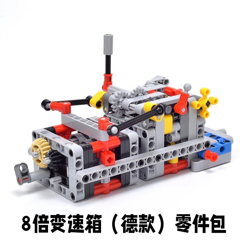 兼容乐高变速箱v8发动机机械组拼装模型积木电动diy6档变速箱v16