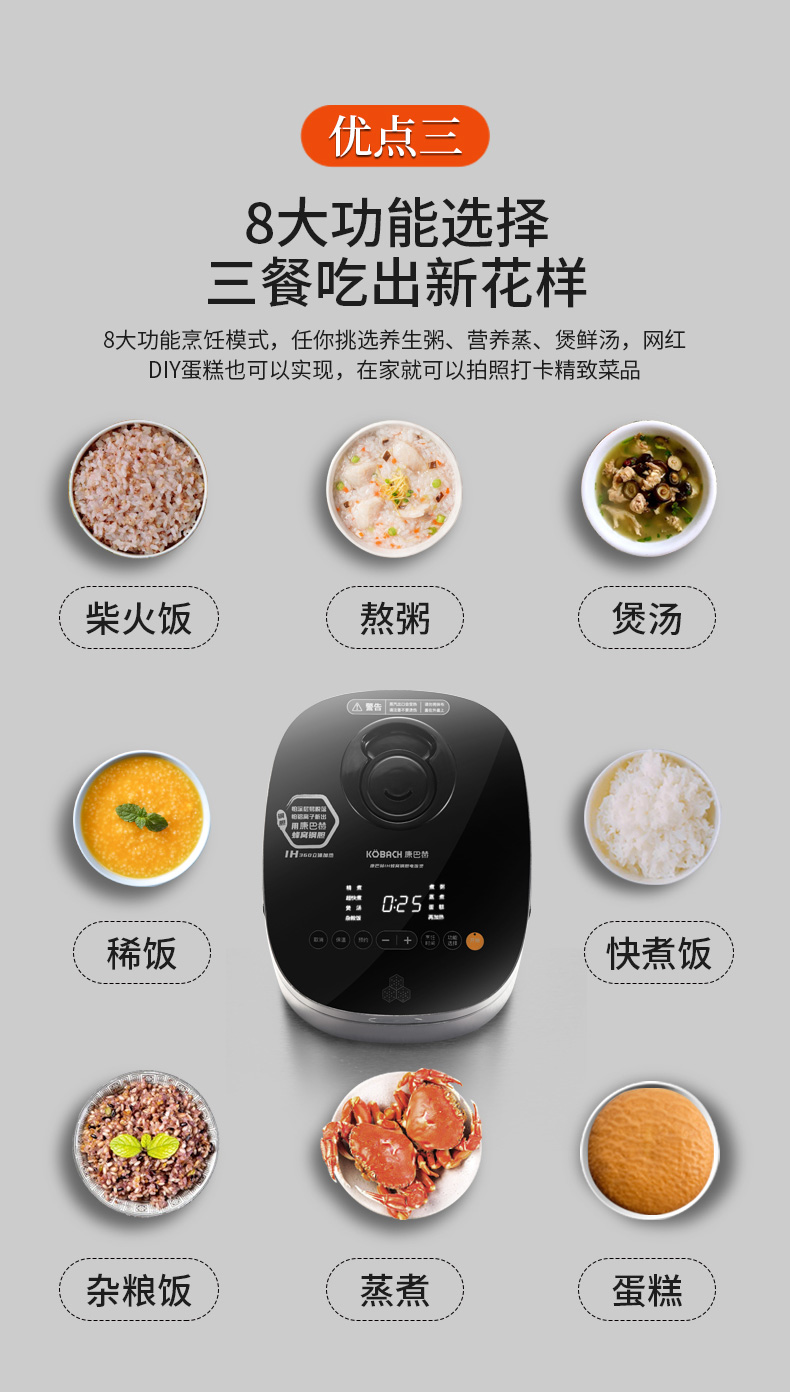 康巴赫电饭煲电饭锅4l蜂窝不粘内胆26人焖香蛋糕功能家用智能预约多
