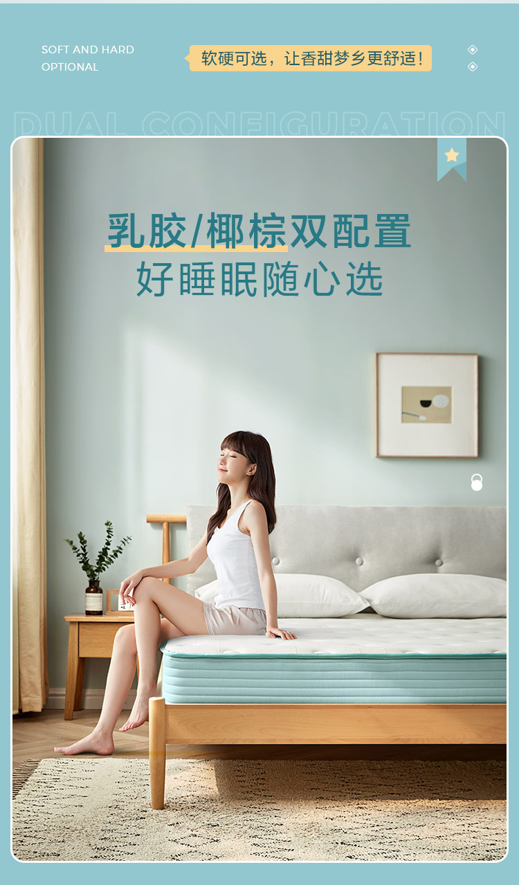 林氏木业(Kids)家用床垫3e天然椰棕1.8m1.5米棕床垫子硬垫CD119 CD119B床垫 (厚度:200mm) 1800mm*2000mm