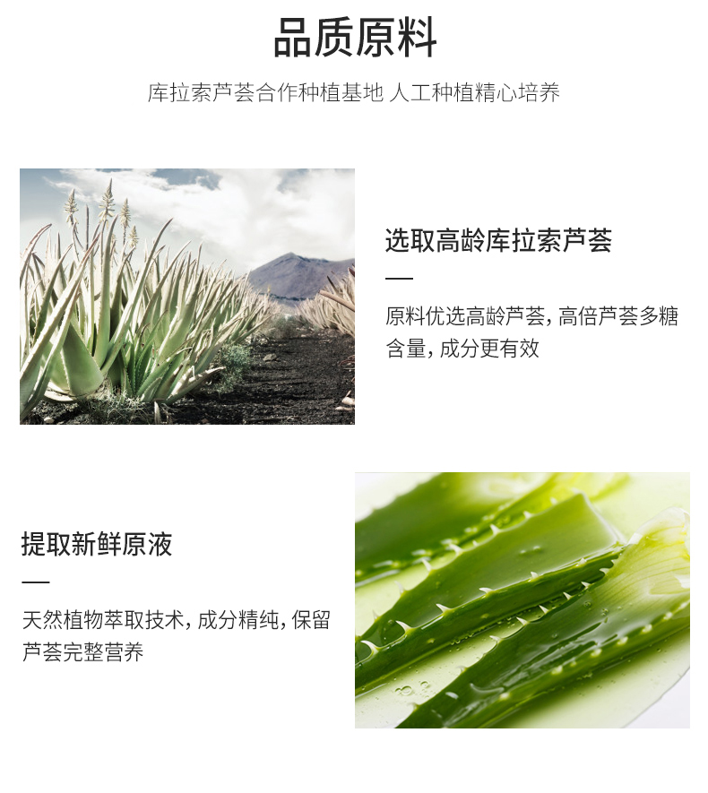 雪玲妃芦荟胶补水保湿舒缓凝胶精华晒后防护芦荟膏男女保湿面膜 300g