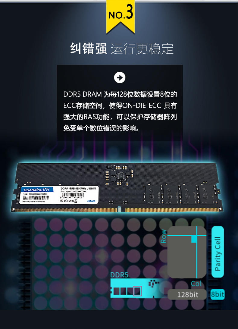 铨兴（QUANXING） DDR5 4800MHz台式机内存条16G五代4800频率电脑装机升级 16G DDR5 4800MHz