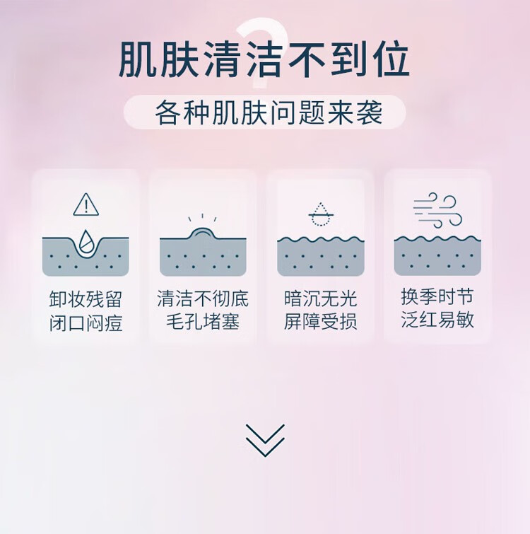 芙丽芳丝（Freeplus） 净润洗颜泡沫洗面奶女深层清洁泡沫氨基酸温和洁面男 150ml敏感肌适用