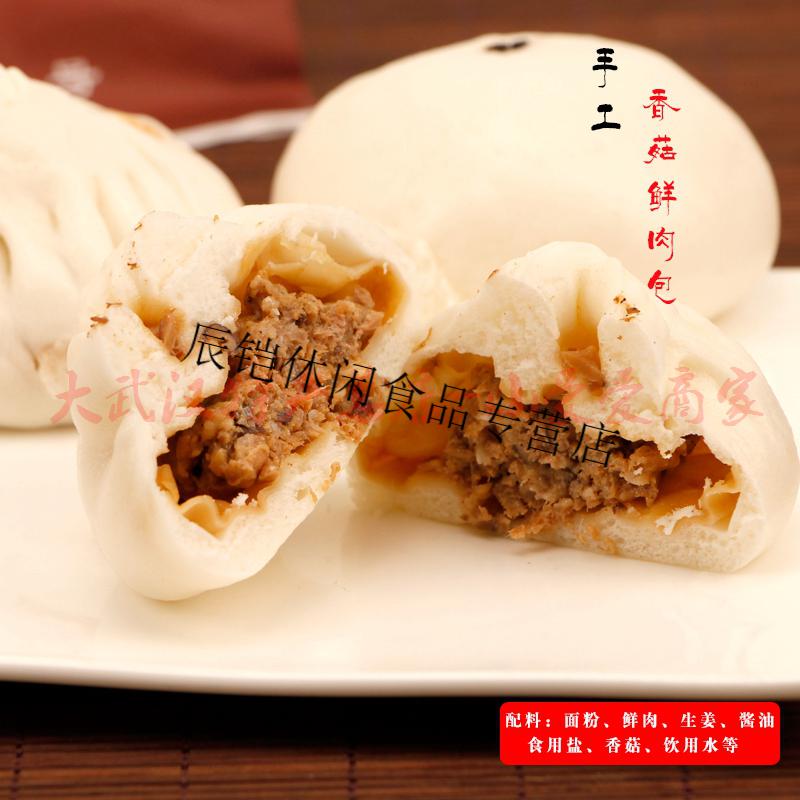 武汉德华楼鲜肉包百年老店现做包子匠心制作轻奢早餐包子美食鲜肉包5