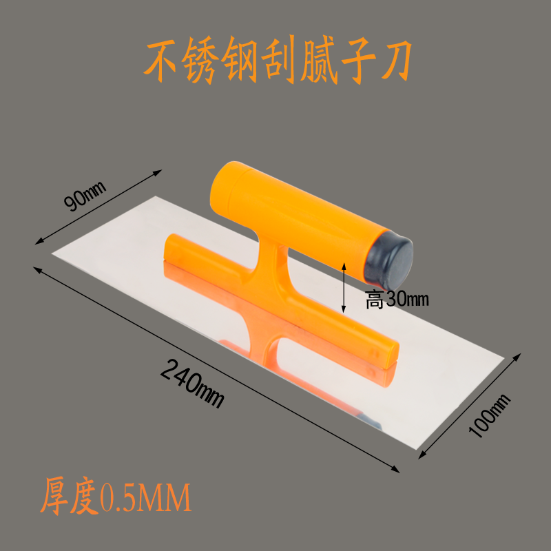 抹子泥板不锈钢抹泥刀抹灰瓦工工具刮腻子油漆工批墙抹灰收光刀