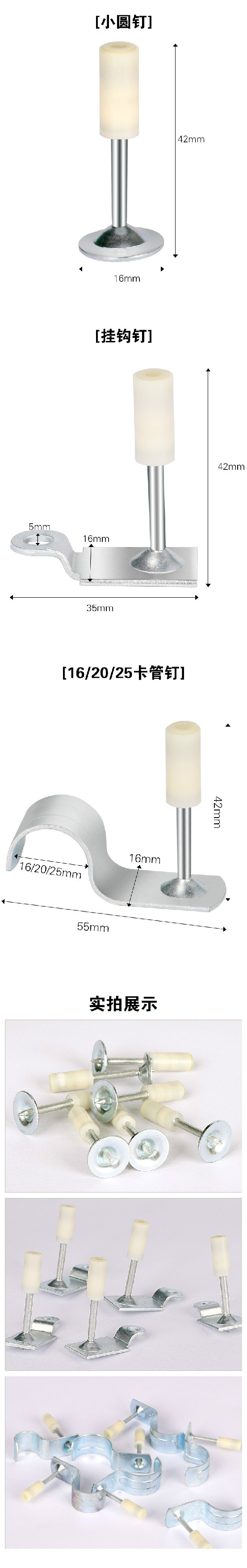 迷你吊顶神器一体射钉钢钉炮钉用枪钉配件钉子 挂钩钉