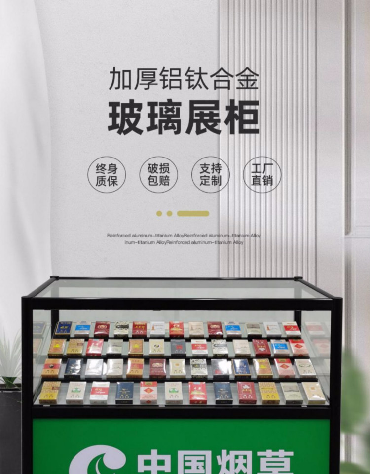 烟柜展示柜烟柜台烟柜便利店超市小型柜玻璃展示柜柜台移动烟酒柜收银台 【升级加厚】长100*宽50*高90【散装发货】
