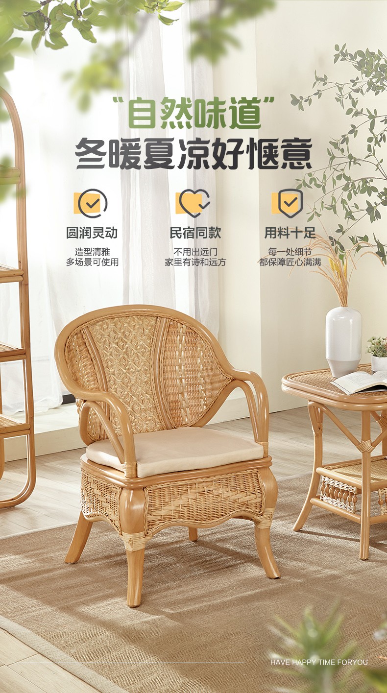 奥莱嘉 藤椅三件套阳台休闲真藤茶几茶桌椅组合现代简约天然藤椅扶手靠背椅阳台户外日式原色腾椅 原色单椅+带坐垫 天然藤椅