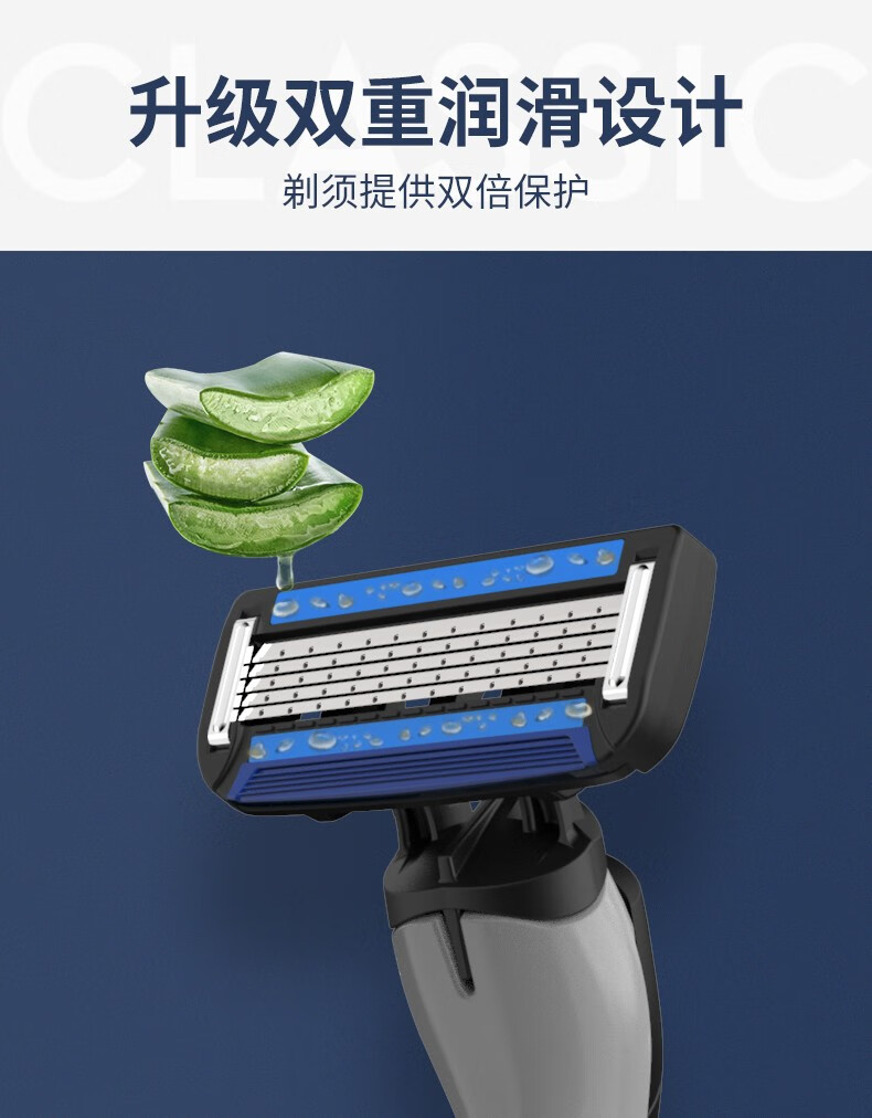 英吉利 【销量2万+】防刮伤手动剃须刀刮胡刀须刨套装 5层1柄2刀头+240g剃须泡沫 套装