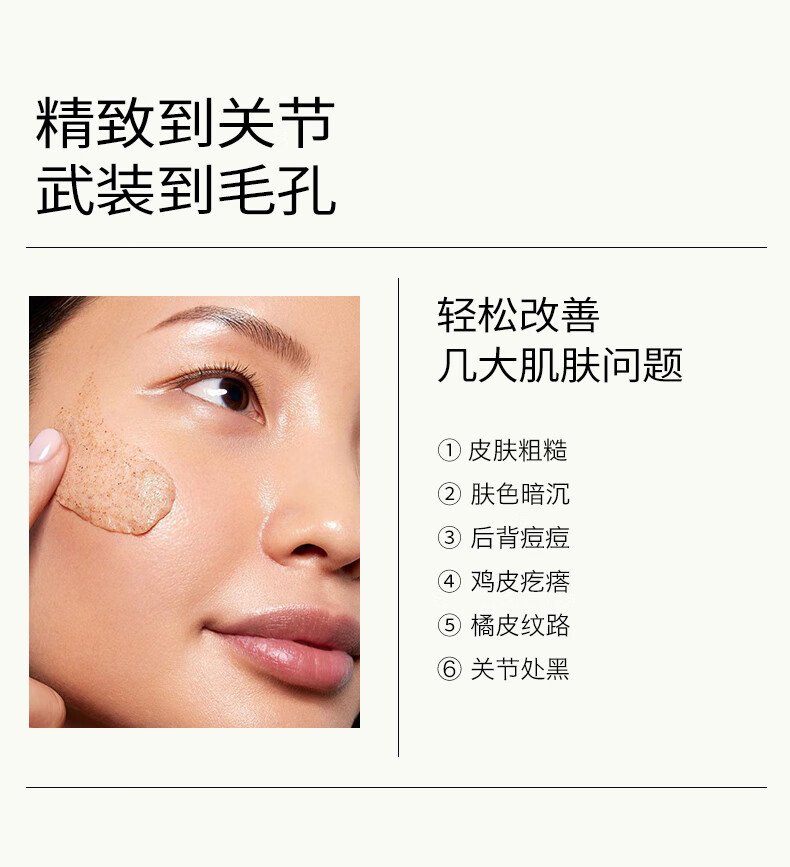 shecara坚果面膜去黑头闭口去角质清洁面膜80g新西兰疯狂的坚果