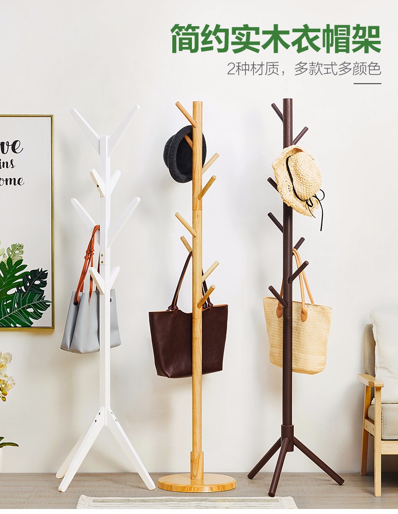 木马人实木衣帽架衣架落地简易卧室客厅挂衣架立式衣服架子办公室现代简约室内收纳架置物架挂包架 圆柱圆盘款-原色