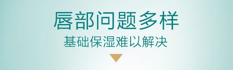 曼秀雷敦（Mentholatum）修护唇炎滋润保湿防干裂去死皮润唇膏日本原装进口 薄荷味 2.3g/支