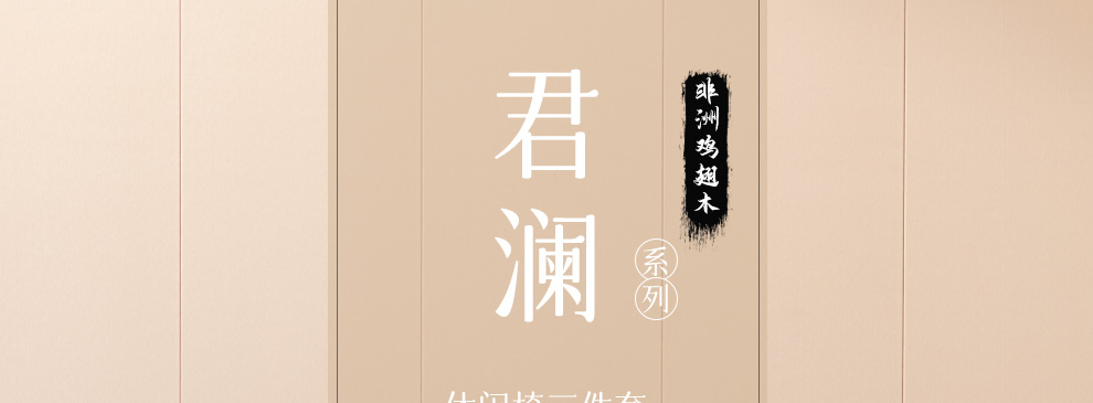 木中央 红木家具 非洲鸡翅木(学名非洲崖豆木)新中式圈椅三件套 实木休闲椅组合 客厅茶椅 家用靠背椅 休闲椅三件套