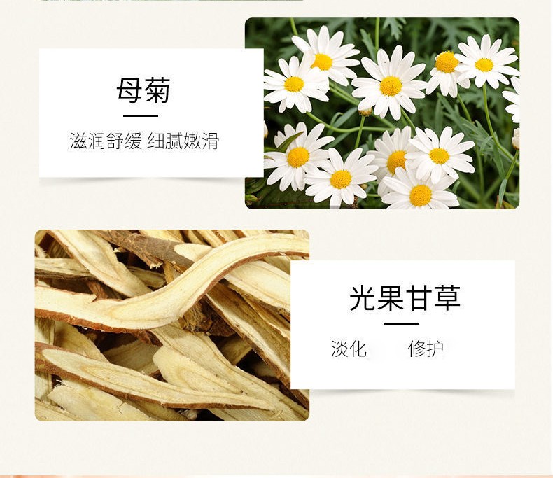 仙弥洋甘菊舒缓喷雾爽肤水晒后修复角质敏感肌肤纯露水补水保湿护肤品 （1瓶装）洋甘菊喷雾200ml/瓶