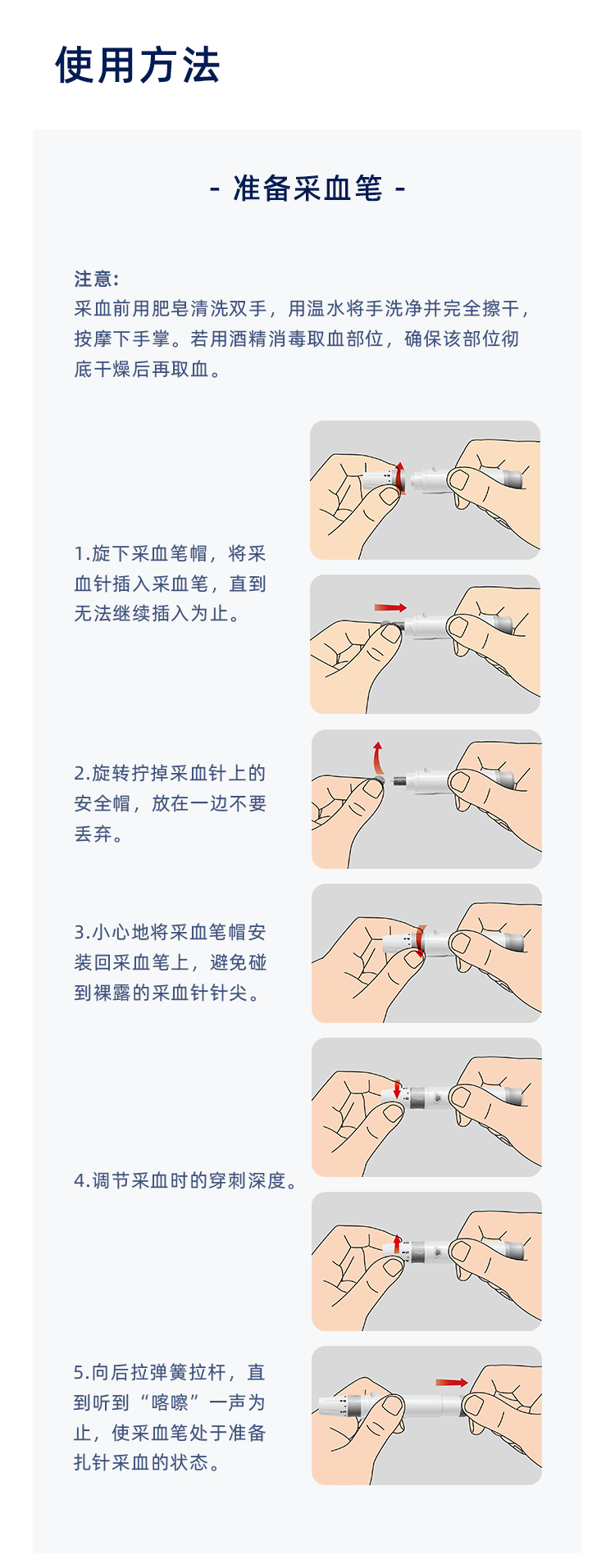 微策vivacheknbiot5g血糖仪家用免调码测血糖测糖仪糖尿病测试检测仪