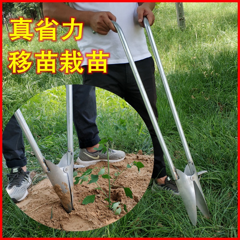 麦桑荷栽苗器移苗器种辣椒苗神器移植器蔬菜农用工具手动种菜移栽器