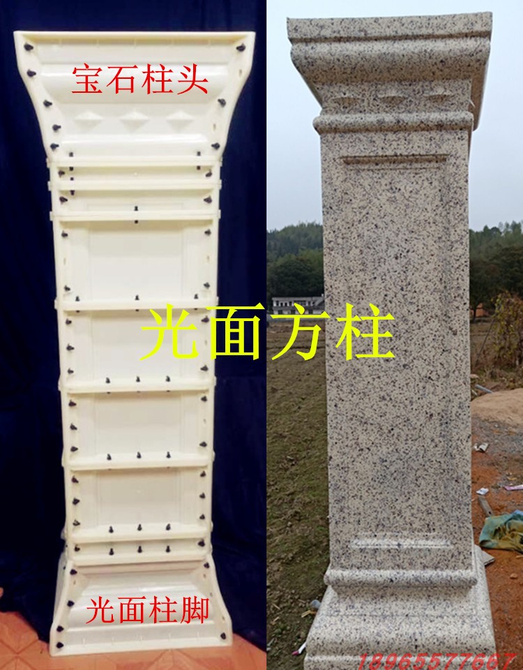 罗马柱子罗马柱模具欧式建筑模板水泥现浇装饰方柱别墅大门柱子厂家
