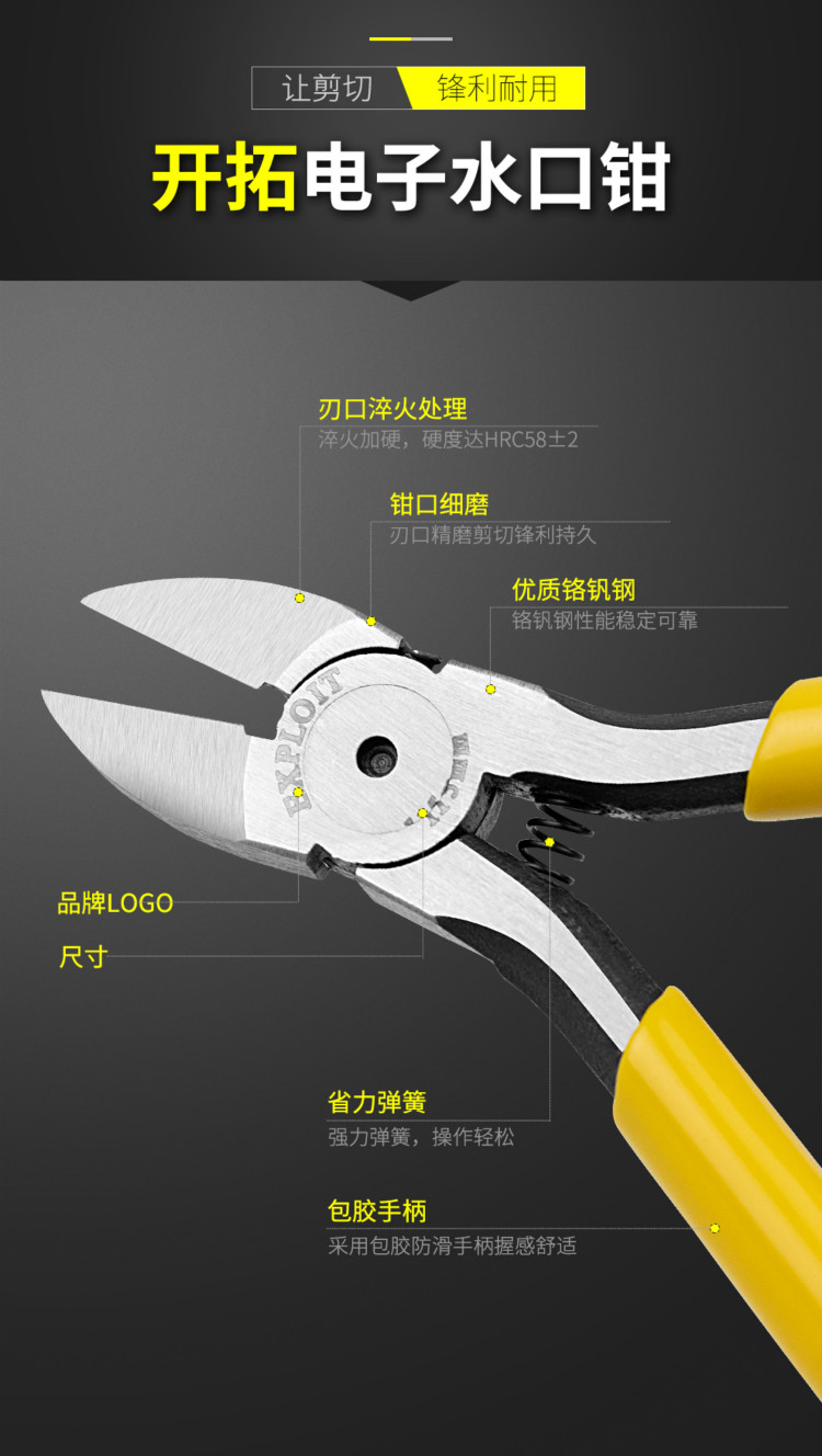 水口钳日式薄刃模型剪迷你小斜口钳电工剪铜丝铝丝电线水口剪 工业级