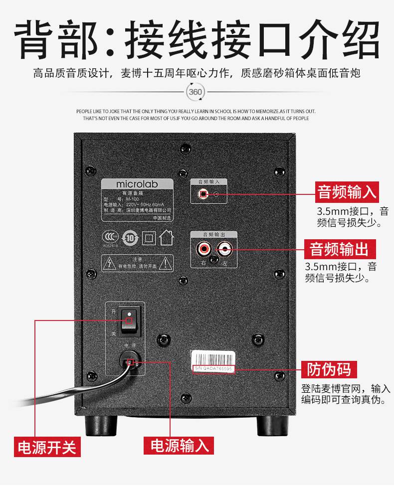 microlab麦博m100bt电脑音响台式多媒体低音炮家用蓝牙音箱2点1声道重