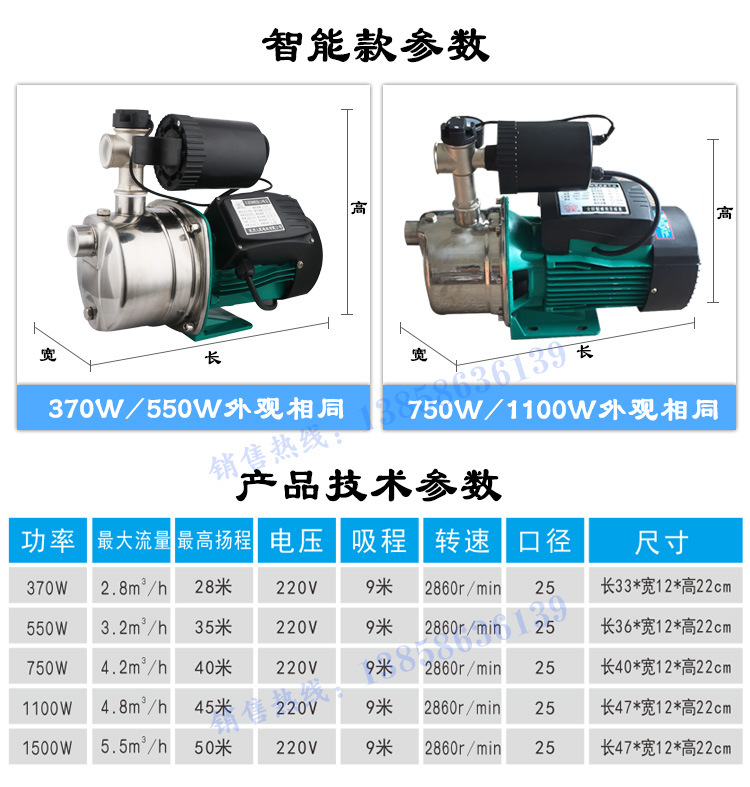 1kw1.5kw不锈钢自吸喷射泵 加压泵