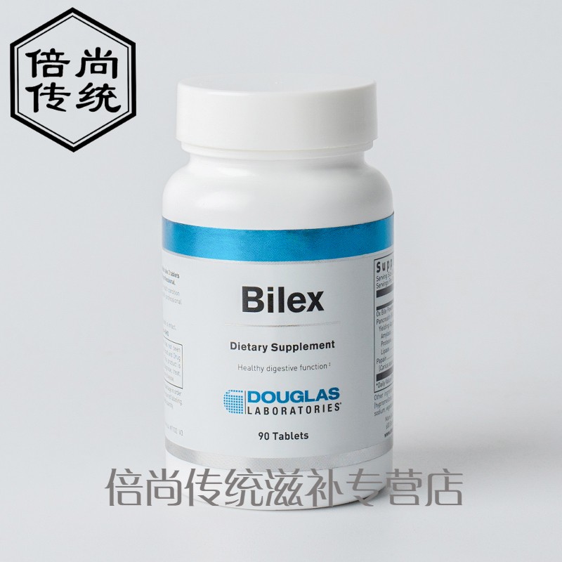 道格拉斯bilex脂肪消化酶胆汁胰酶蛋白酶肝胆保桥本甲状腺90粒