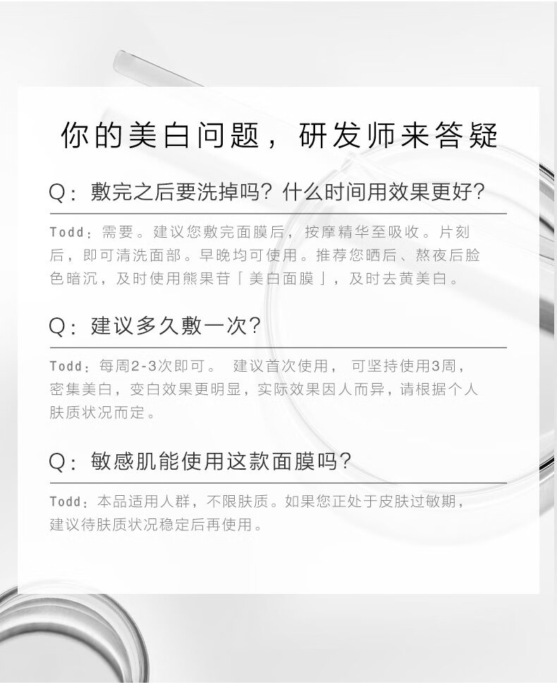 HomeFacialPro熊果苷美白淡斑面膜5片 HFP补水保湿祛黄提亮肤色面膜 10盒囤货装