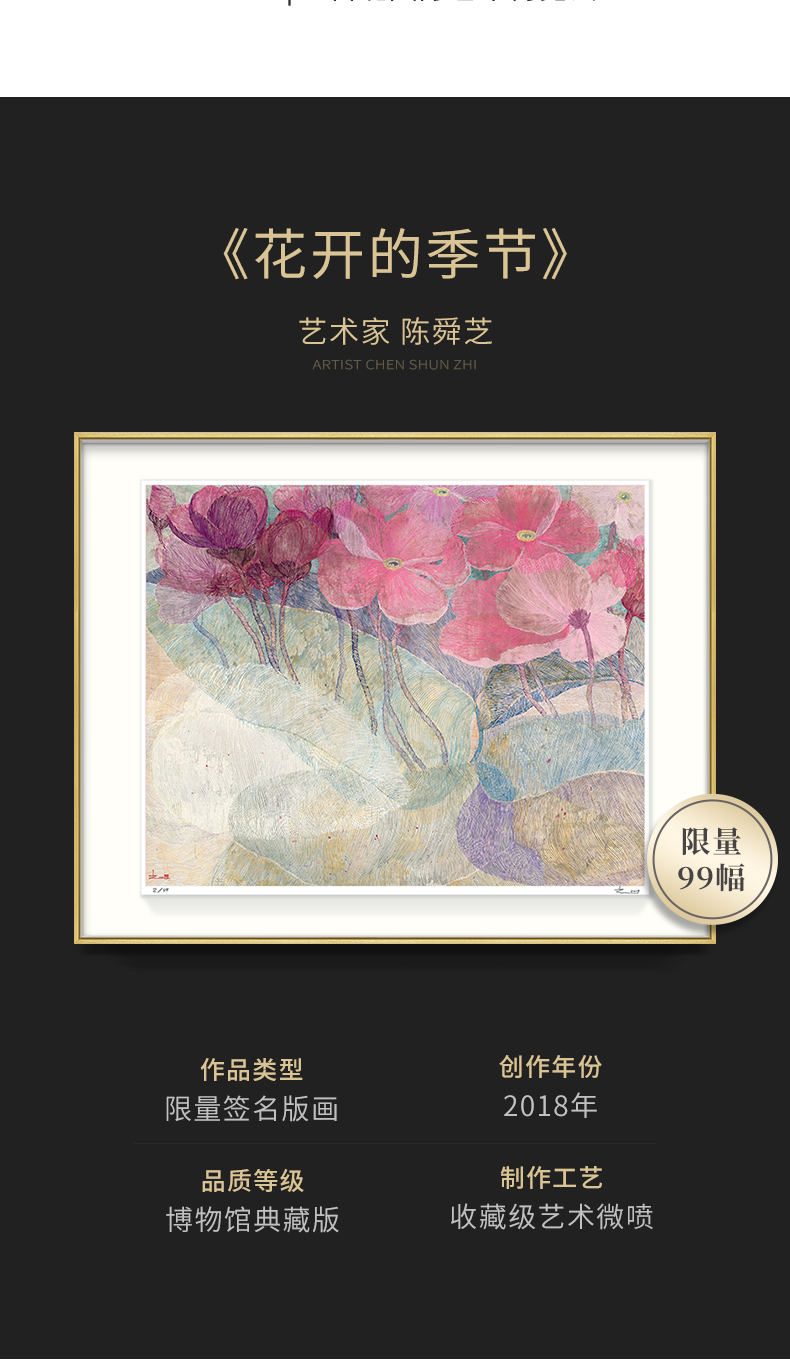 有框包装形式:简装题材:风景,花卉,抽象画框材质:木制类别:油画货号