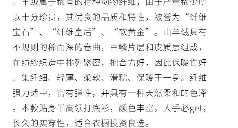 欧时力【可机洗100%羊绒】半高领毛内搭打底上衣2024秋冬衣女上衣打底内搭2024秋冬新品 浅粉 M详情图片5