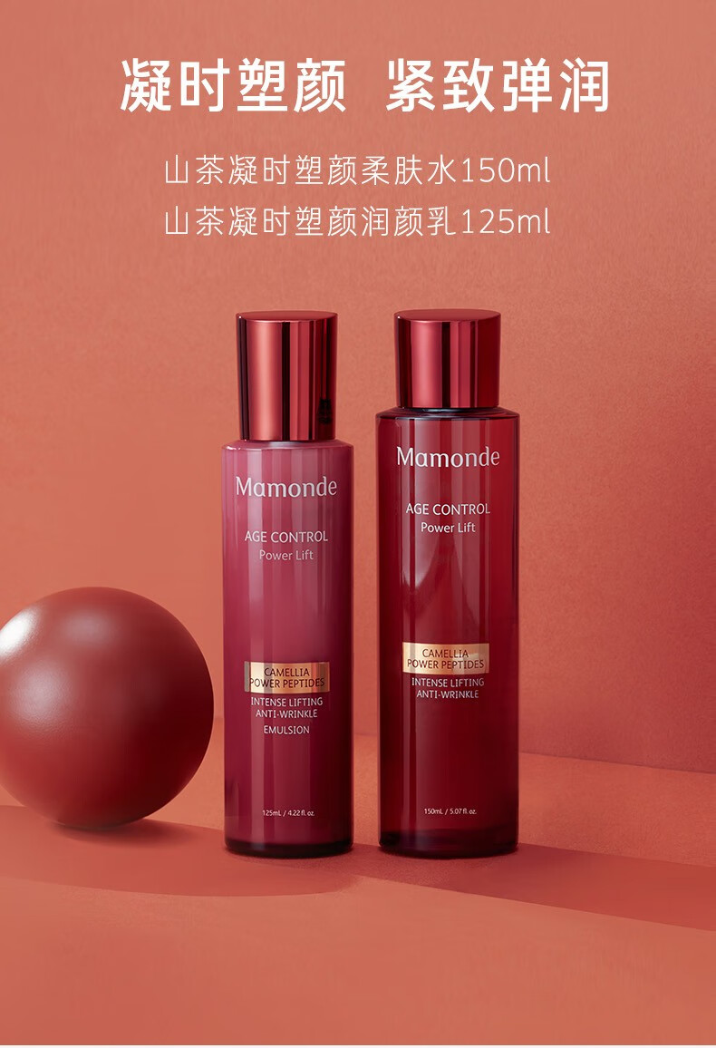 梦妆（Mamonde） 梦妆水乳套装淡化细纹紧致补水保湿锁水改善黑头收敛毛孔 护肤品水乳霜化妆品套装 【润泽透净三件套】花萃水乳+洁面