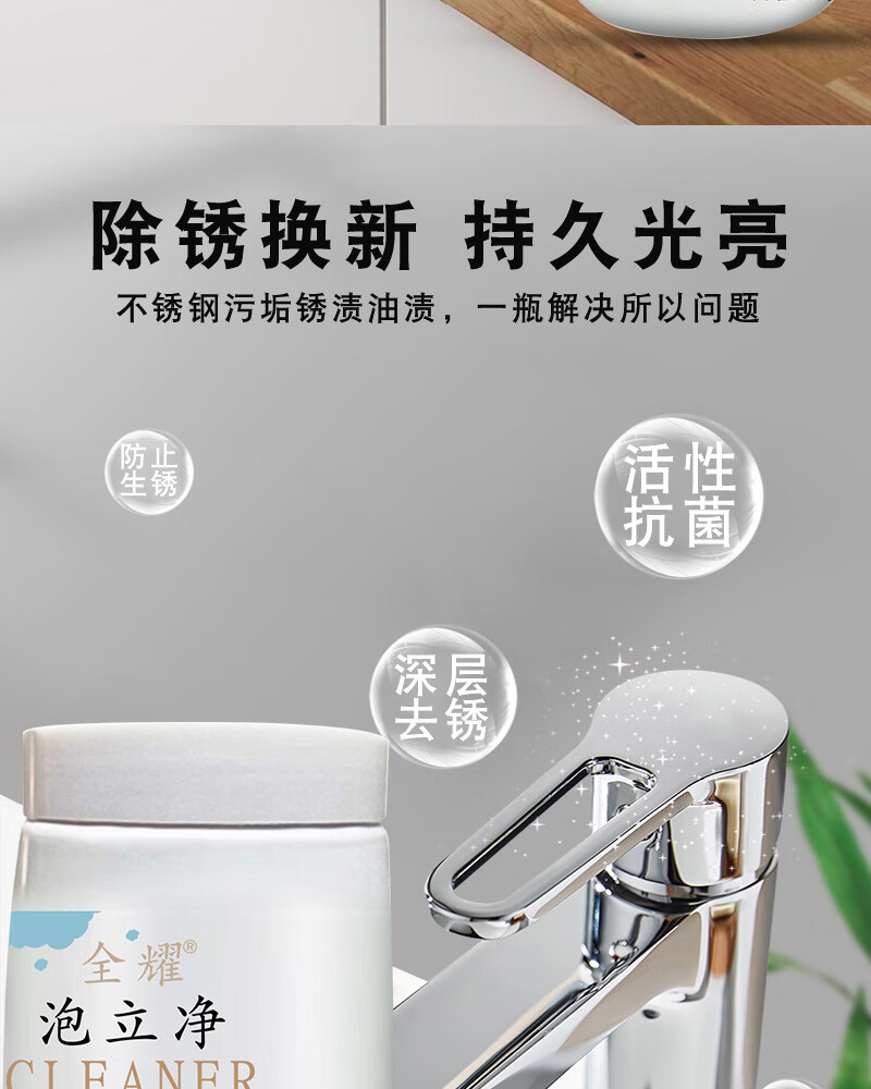 NSYCA   泡立净去重油污清洗剂泡立净活氧泡泡粉去除污垢锅具翻新泡泡粉 泡立净  3瓶装