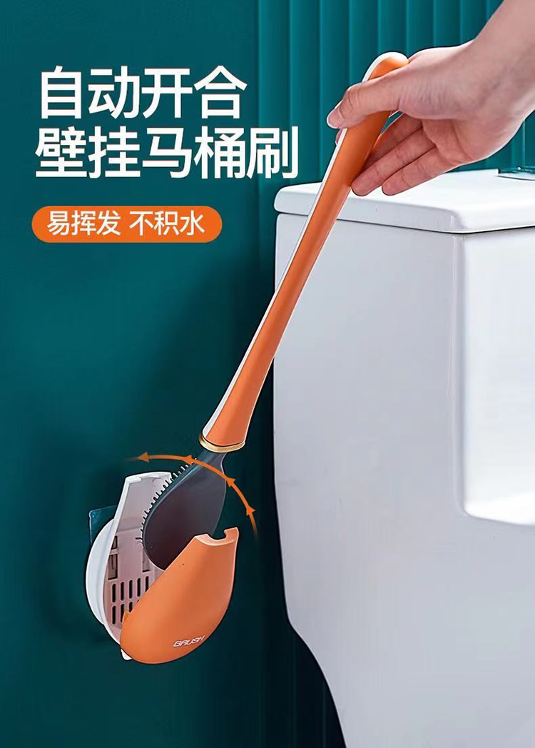 马桶刷子无死角家用洗厕所卫生间刷清洁神器挂墙式硅胶马桶刷套装 壁挂款 蓝色