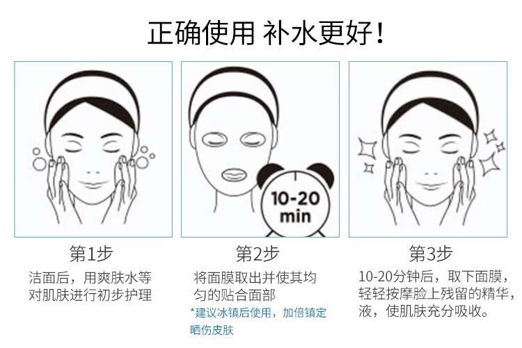 JMsolution肌司研韩国进口jm面膜补水保湿蜂胶水母燕窝珍珠亮肤滋养男女通用 急救补水面膜10片/盒