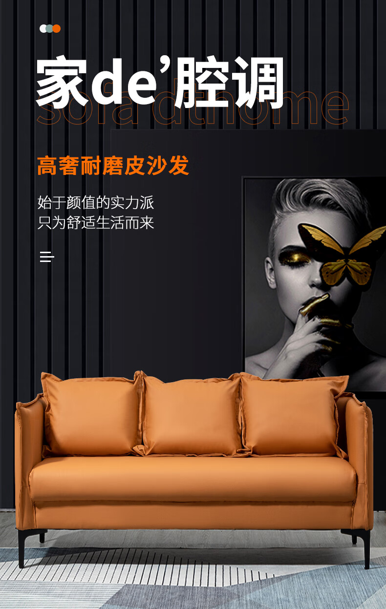 安法拉 欧式轻奢简约现代布艺沙发组合大小户型客厅极简整装免洗科技布双人三人懒人沙发家具 爱马仕橙｜科技布｜单人｜0.65米
