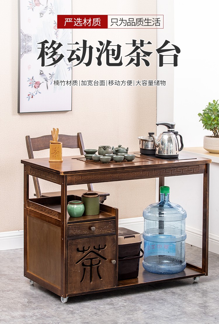 悠阳 可移动实木茶台茶几家用小茶桌客厅茶水柜架泡茶车阳台功夫茶具盘茶桌  *胡桃色1米长带门+带盖板