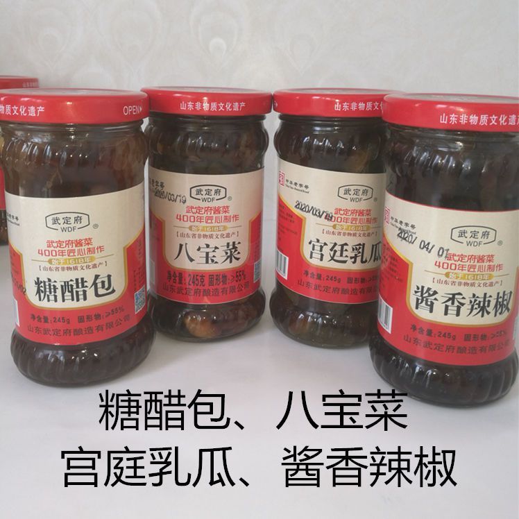 金佬谷滨州惠民武定府酱山东惠民武定府酱菜酱窝笋酱磨茄宝塔菜酱花生
