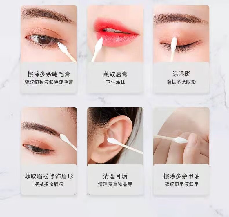 双面猫棉签一次性棉签棉棒双头棉签 竹棒掏耳鼻清洁 【实惠两盒装】1000支
