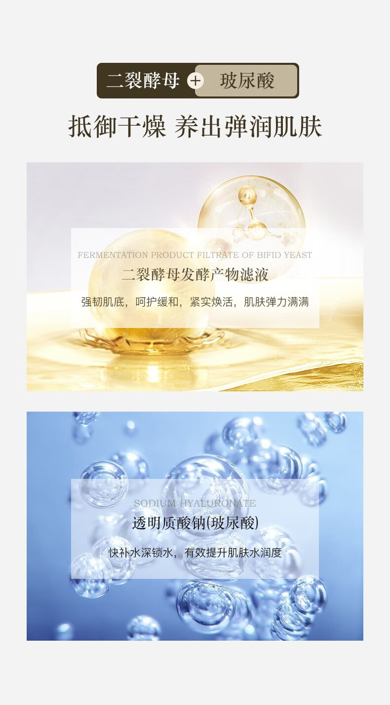 爱茜玛舒缓保湿乳液玻尿酸补水滋润秋冬补水不粘腻男女学生面霜润肤乳 一瓶装 150ml