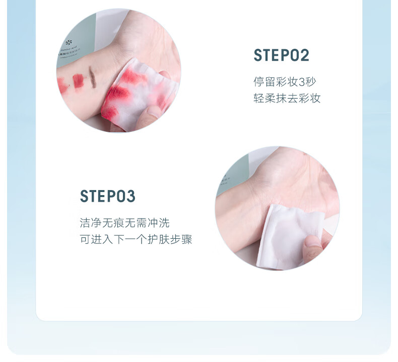 雪玲妃（SNEFE）卸妆水按压式眼部卸妆液不刺激氨基酸温和敏感肌眼唇白胖子御妆水 植萃卸妆水500ml*2