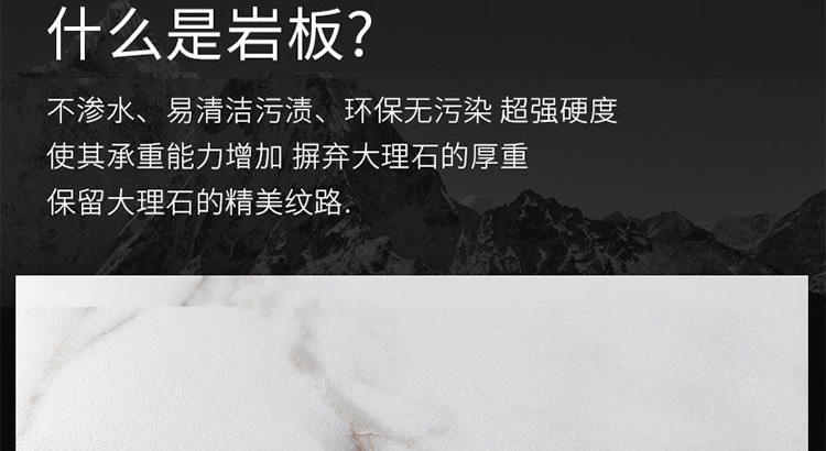 岩板餐桌板材桌面大理石可定制电视柜茶几面板鞋柜餐边柜桌面 亚光(雪山白)/平方