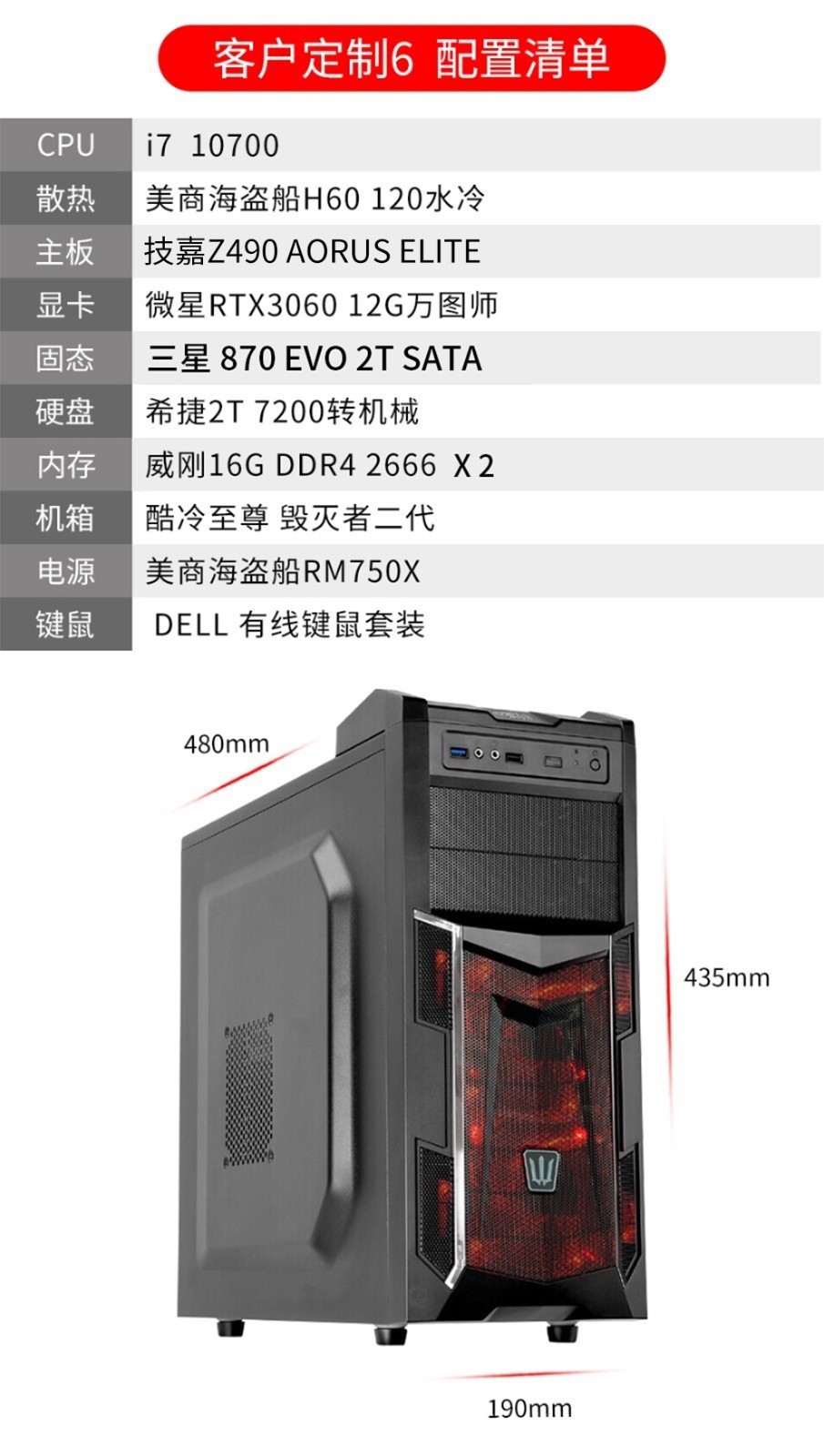 五杀超神吧定制主机怎么样上手一周说讲感受