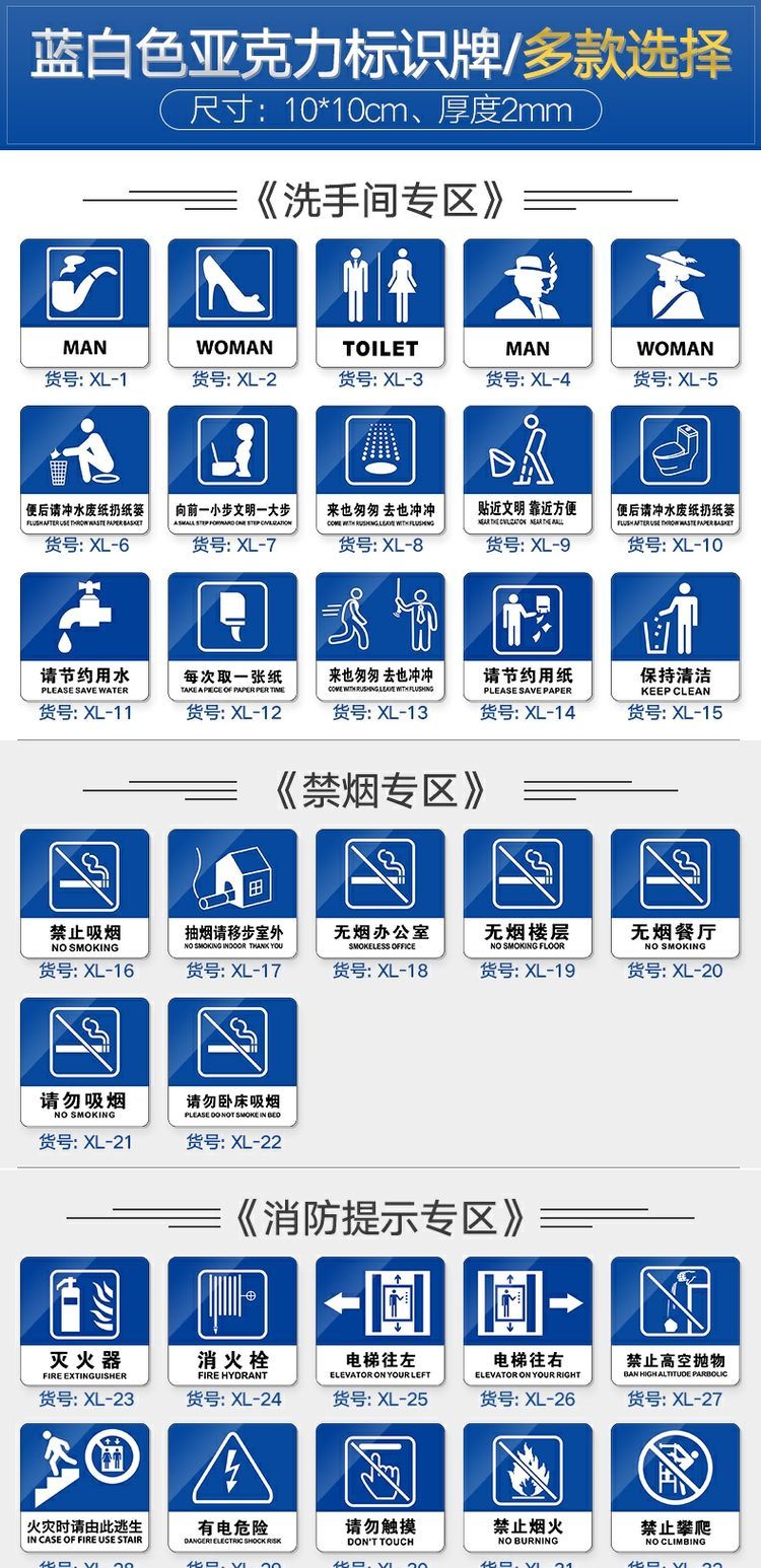 云创典请按门铃提示牌亚克力门牌请按门铃标识牌标示牌医院公司工厂